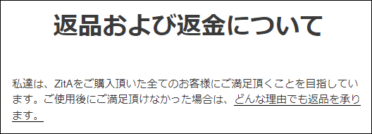 �W�[�^ �S�~�� ���h�o�V